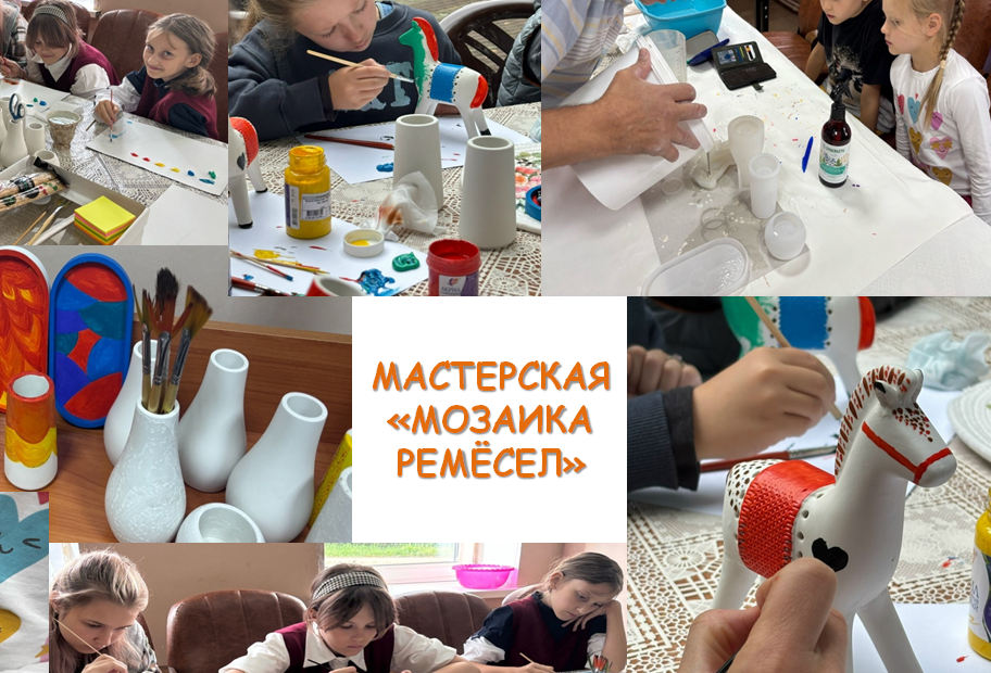 Кружок декоративно- прикладного творчества